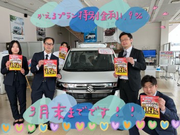 大決算終了間近！！